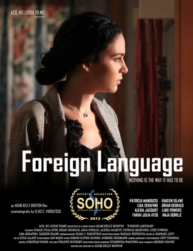 Foreign Language poster SOHO 06-37-45